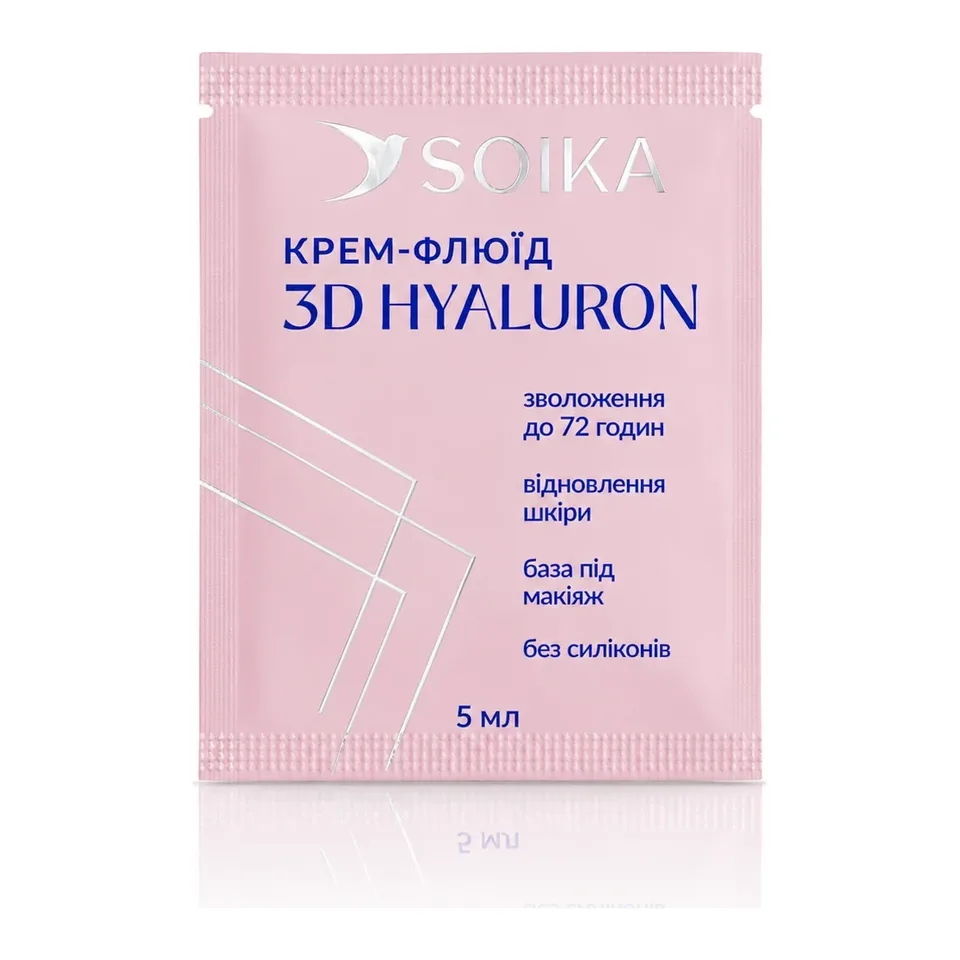 SOIKA Крем-флюїд для обличчя 3D HYALURON (САШЕ), 5 мл