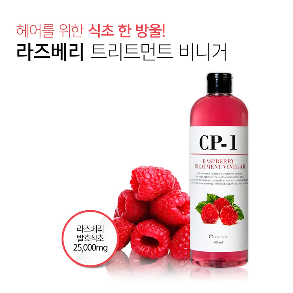 Esthetic House CP-1 Raspberry Treatment Vinegar Кондиціонер для волосся Малиновий оцет, 500 мл
