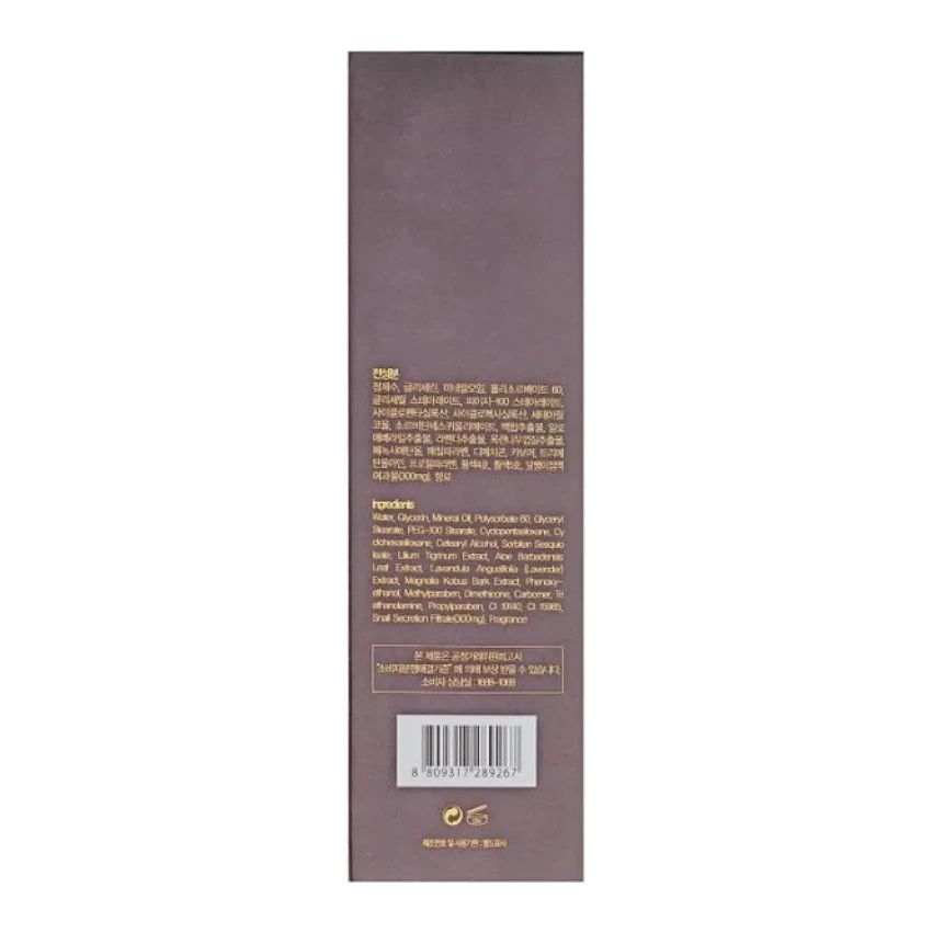 FarmStay Escargot Noblesse Intensive Emulsion 150 мл