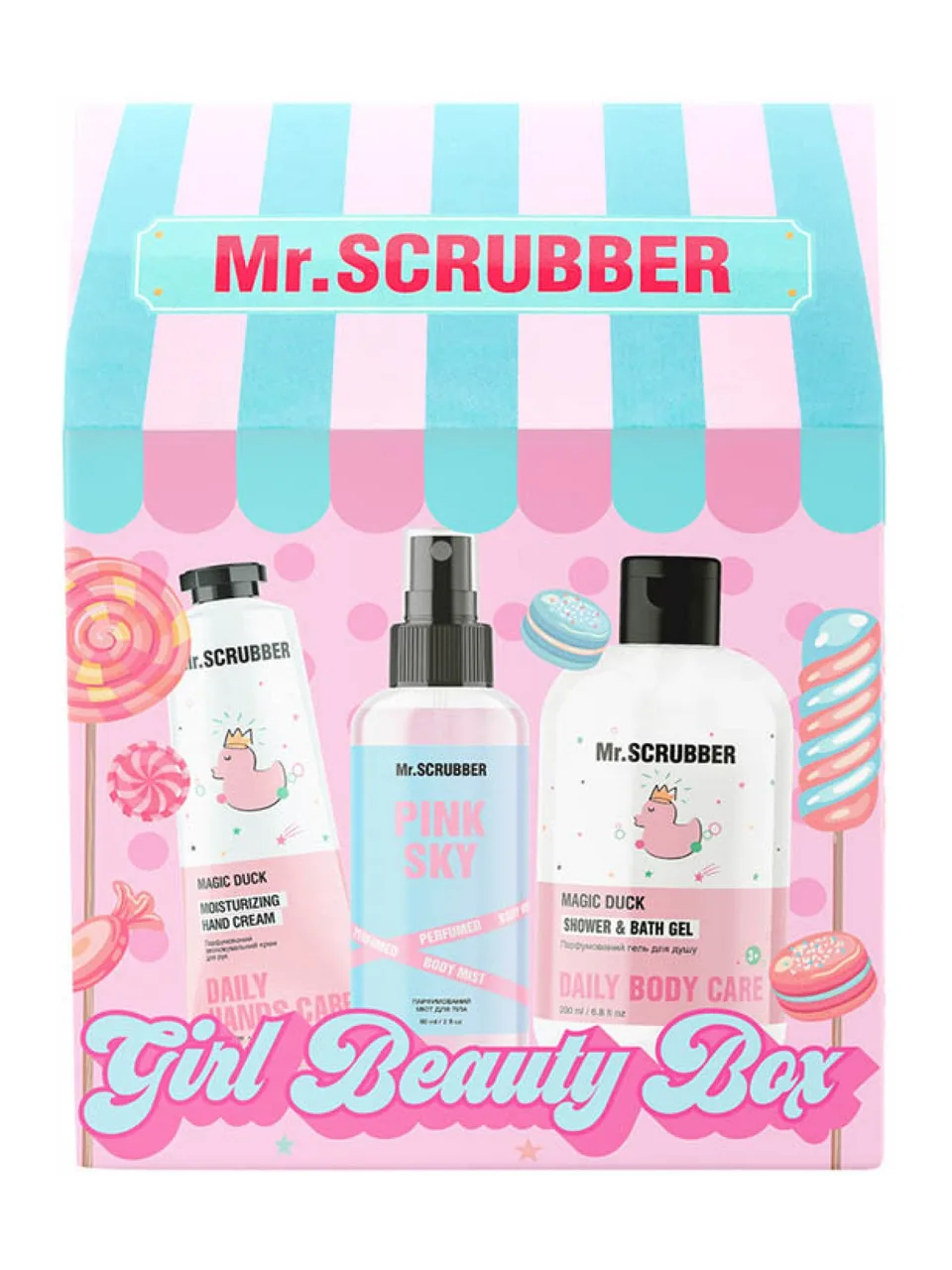 MR. SCRUBBER Подарунковий набір Girls Beauty Box