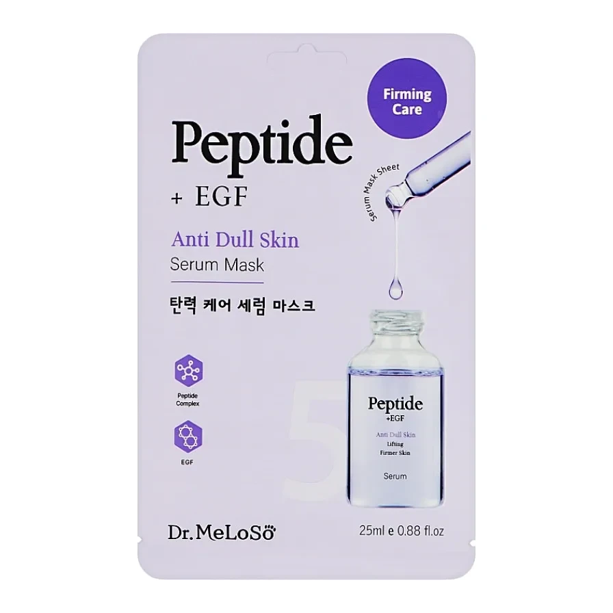 MELOSO Peptide + EGF Anti Dull Skin Serum Mask 25m 25 мл