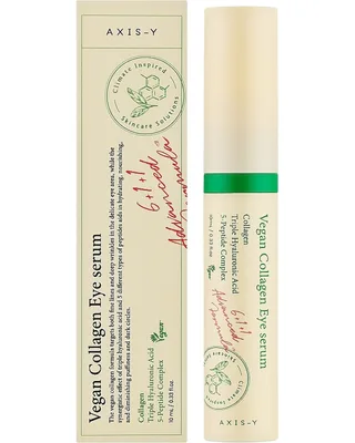AXIS-Y Vegan Collagen Eye Serum 10 мл