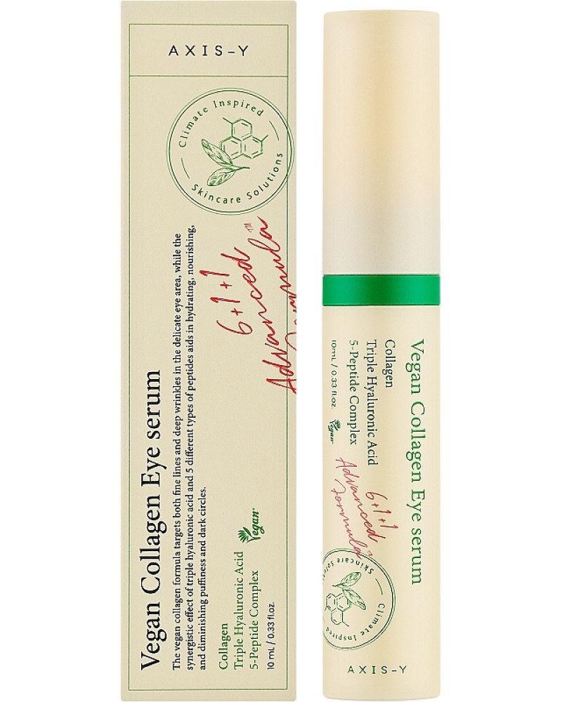 AXIS-Y Vegan Collagen Eye Serum 10 мл
