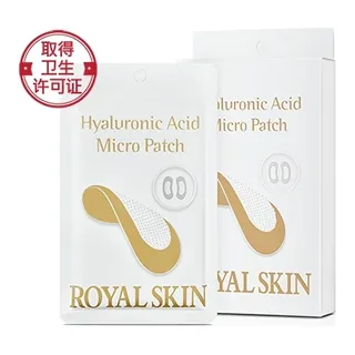 Royal Skin Гіалуронові мезо-патчі з мікроголками ROYAL SKIN Hyaluronic Acid Micro Patch 1 пара
