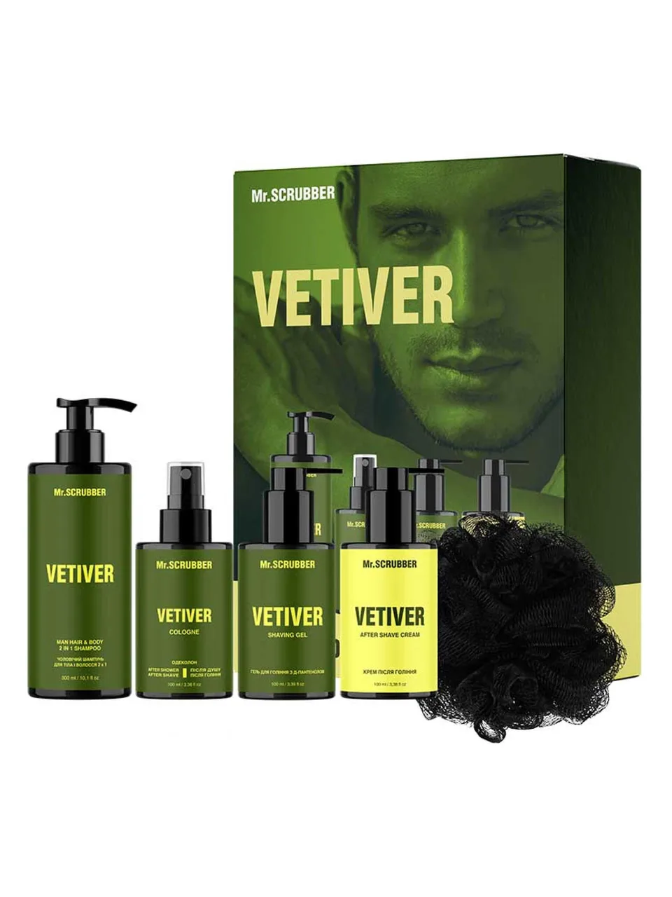 MR. SCRUBBER Парфумований набір косметики для чоловіків Vetiver Perfumed Men’s Essentials Set