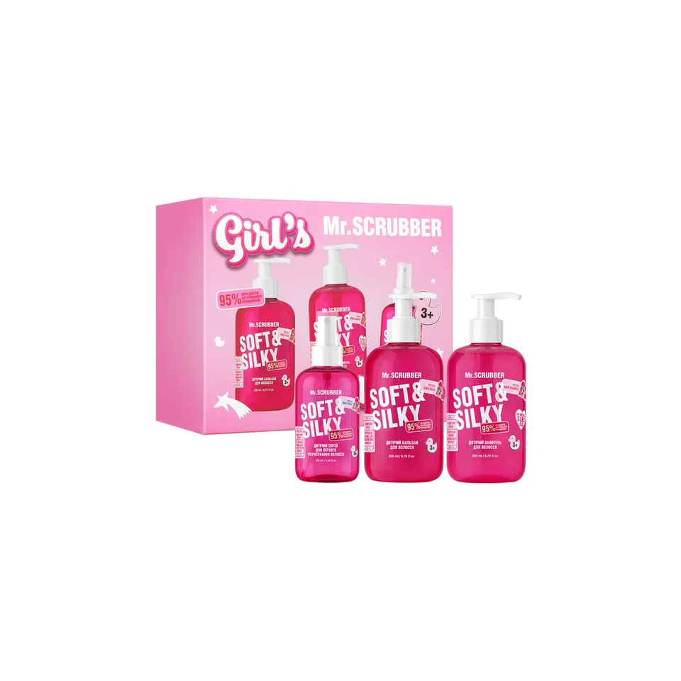 MR. SCRUBBER Дитячий подарунковий набір Soft & Silky Girl’s Gift Set