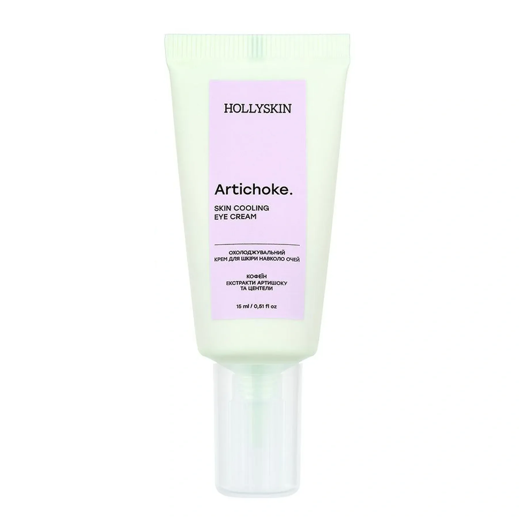 Hollyskin Artichoke Skin Cooling Eye Cream