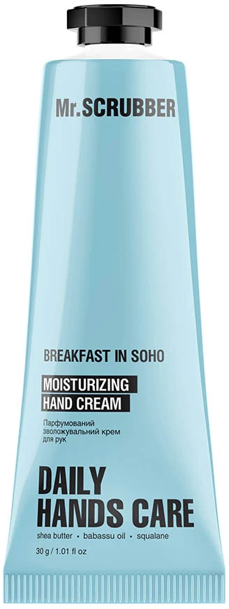 MR. SCRUBBER Breakfast in soho 30 мл