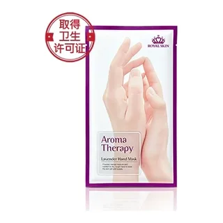 Royal Skin Лавандова маска для рук ROYAL SKIN Aromatherapy lavender hand mask