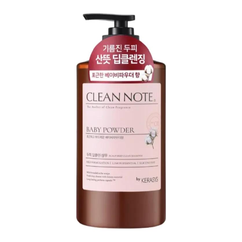 KERASYS Perfume Treatment Clean Note Baby Powder 800 мл