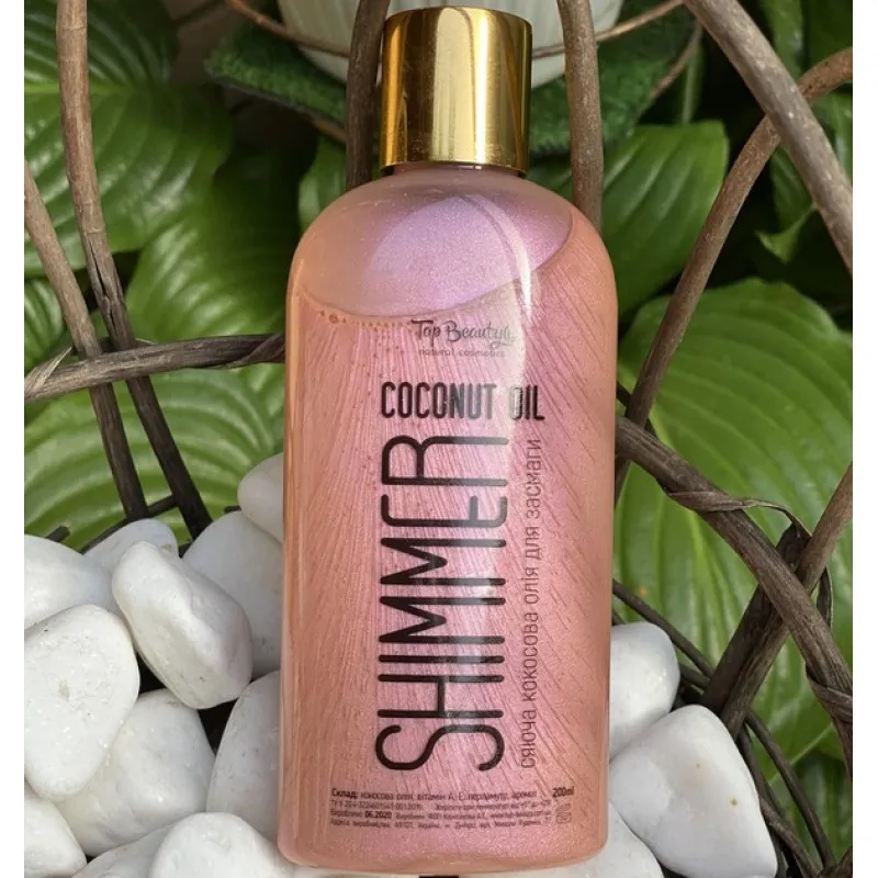 Top Beauty Кокосова олія для засмаги Top Beauty Shimmer Coconut Oil Rose із шимером, 200 мл