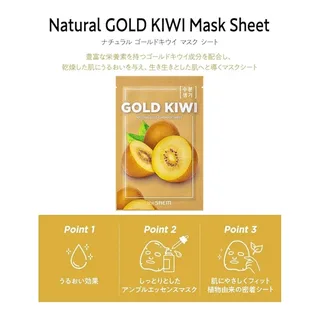 THE SAEM Natural Gold Kiwi Mask Sheet