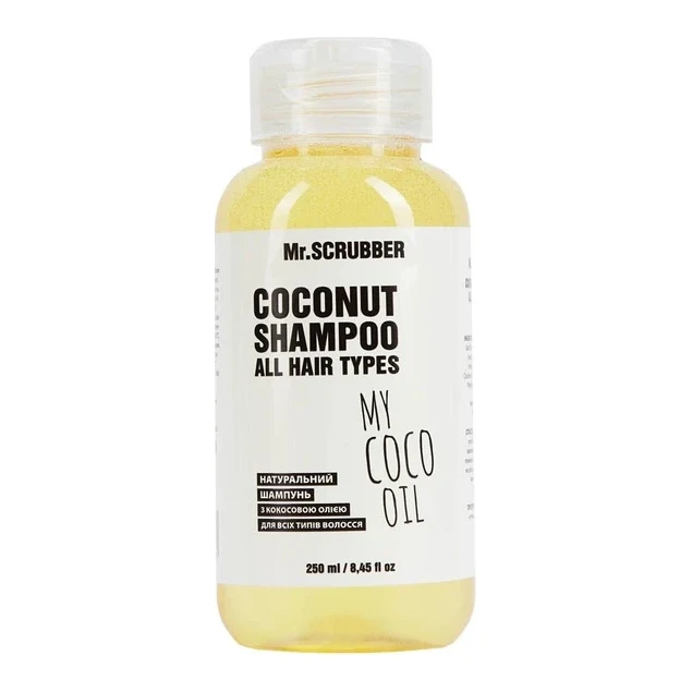 MR. SCRUBBER Натуральний шампунь з кокосовою олією My Coco Oil 250 мл