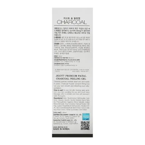 Jigott Premium Facial Charcoal Peeling Gel