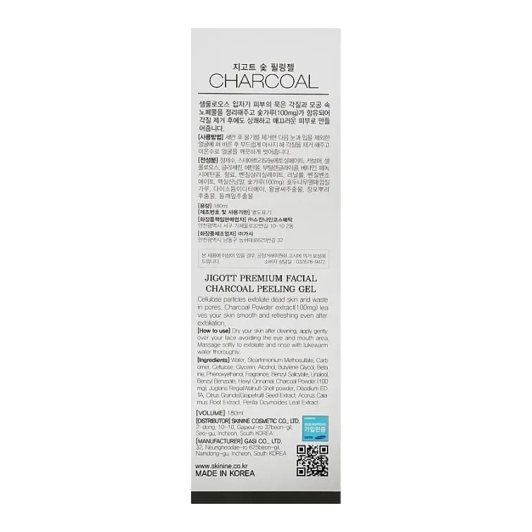Jigott Premium Facial Charcoal Peeling Gel 180 мл