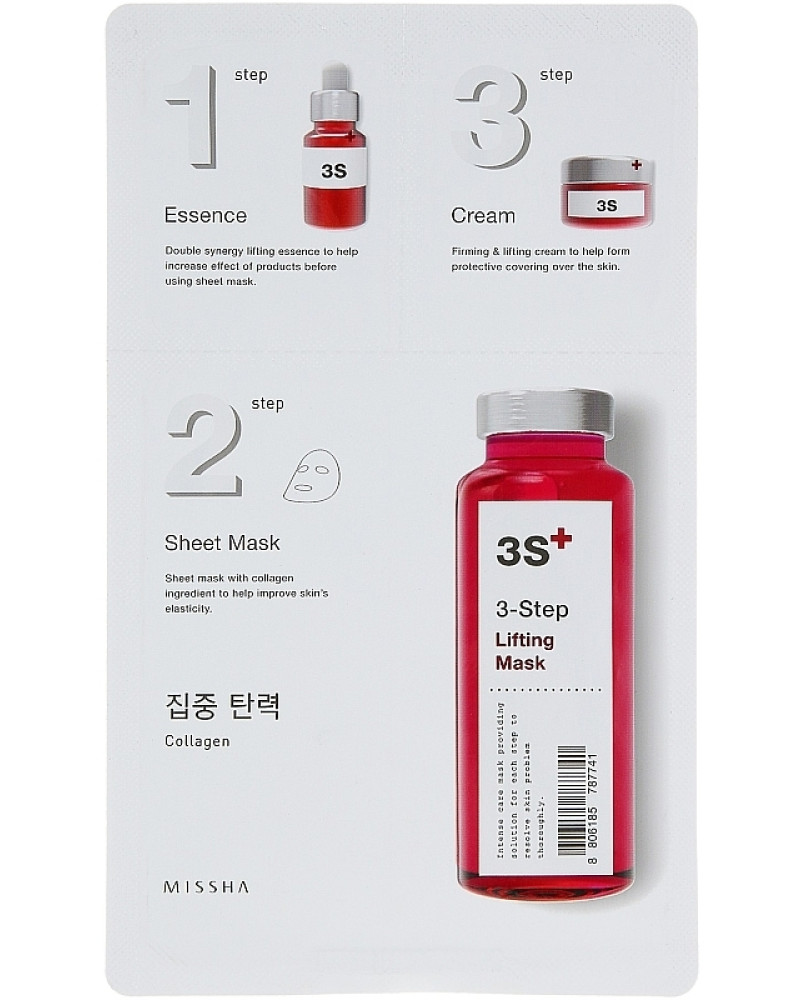 Missha 3-STEP LIFTING MASK 1.5 г 25 г 1.5 г