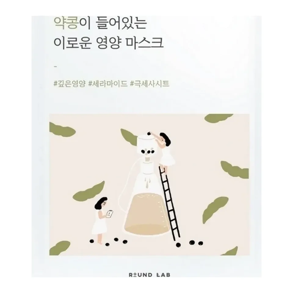 Round Lab Soybean Nourishing Mask Sheet 27 мл
