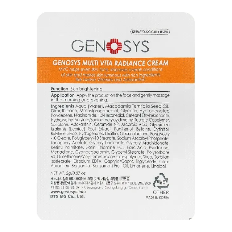 GENOSYS Multi Vita Radiance Cream 2 г