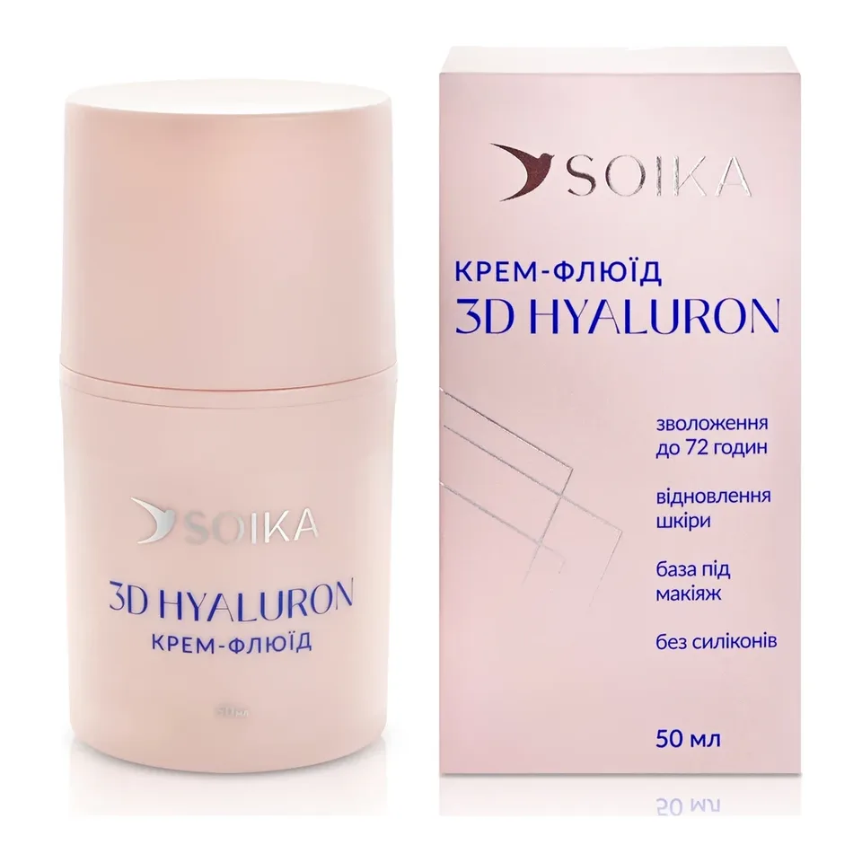 SOIKA Крем-флюїд для обличчя 3D HYALURON, 50 мл