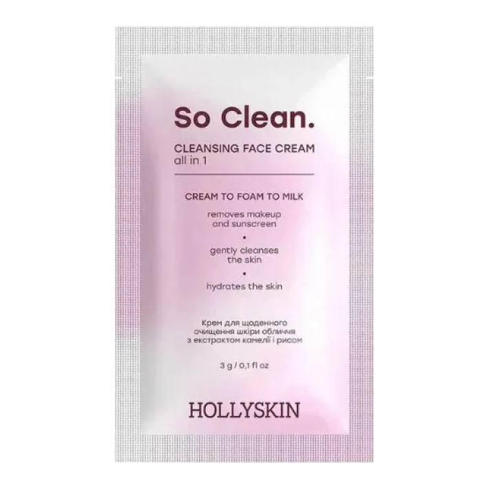 Hollyskin So Clean. 3 г