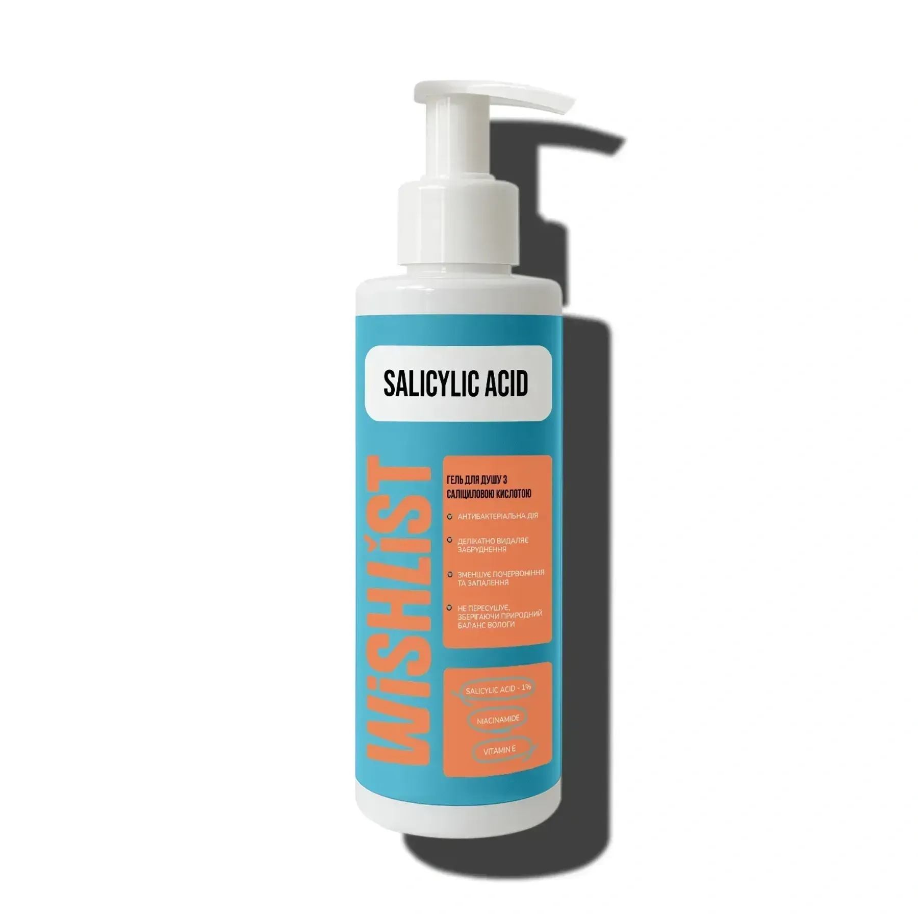 Wishlist Shower Gel Salicylic Acid