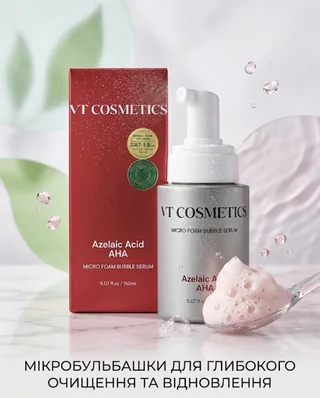 VT Cosmetics Сироватка мікропінна з азелаїновою і  AHA,BHA,PHA-кислотами VT AZ AHA RED MICRO BUBBLE SERUM 70 ml