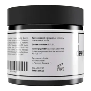 Deeply Hydrating Hair Mask