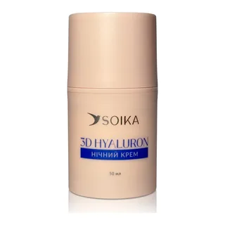 SOIKA Крем для обличчя НІЧНИЙ 3D HYALURON, 50 мл NEW!