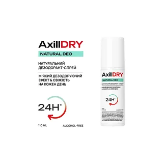 AxillDRY Натуральний дезодорант-спрей Natural Deo до 24 годин