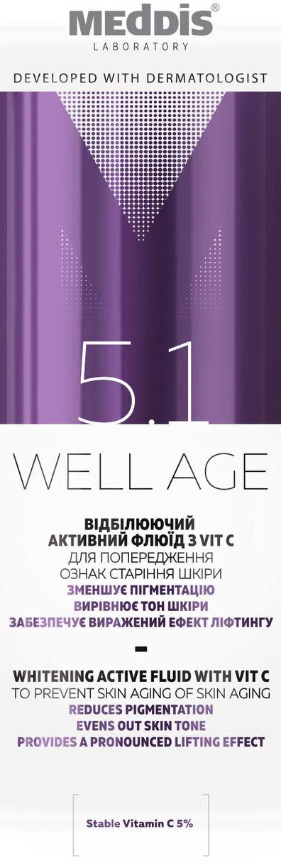 MEDDIS Флюїд д/обл. активний освітлюючий з вітаміном С  Well Age, 30 мл