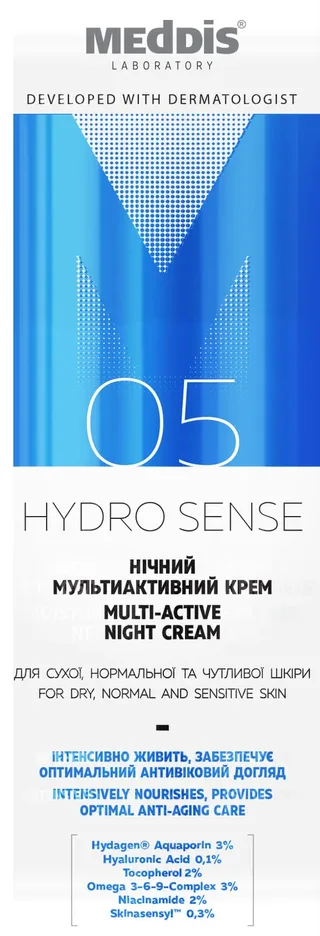 MEDDIS Крем нічний мультиактивний Hydrosense, 30 мл