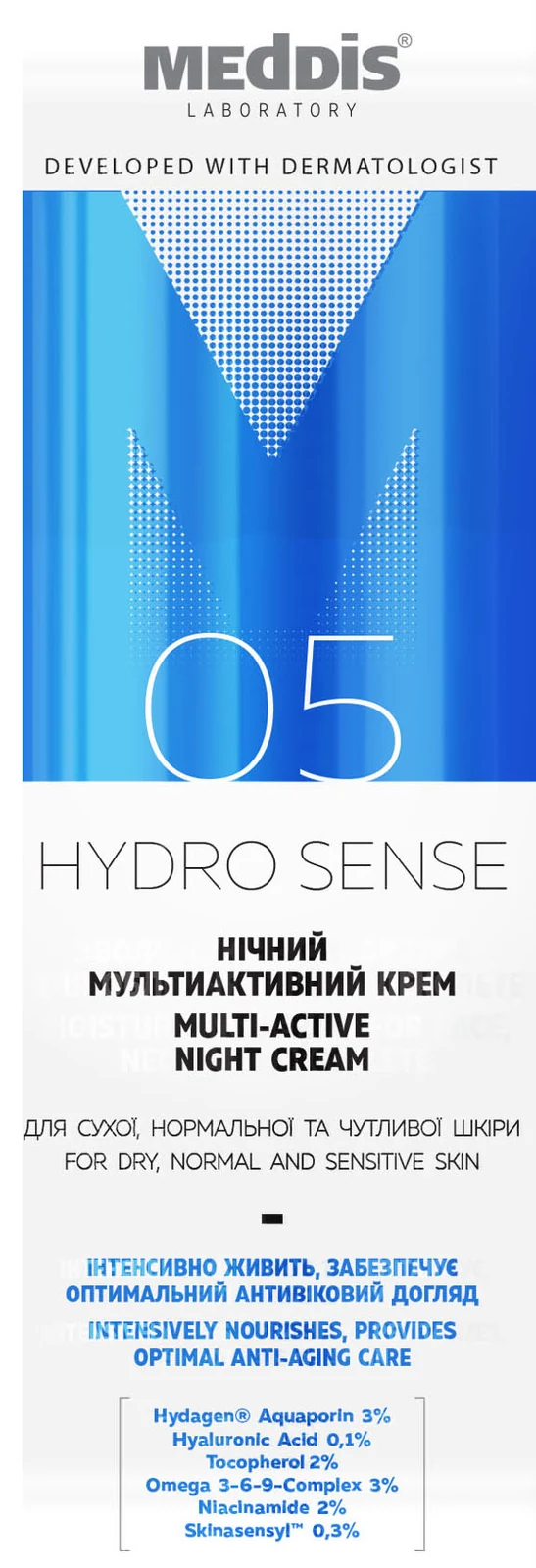 MEDDIS Крем нічний мультиактивний Hydrosense, 30 мл