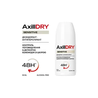 AxillDRY Кульковий дезодорант-антиперспірант Sensitive до 48 годин
