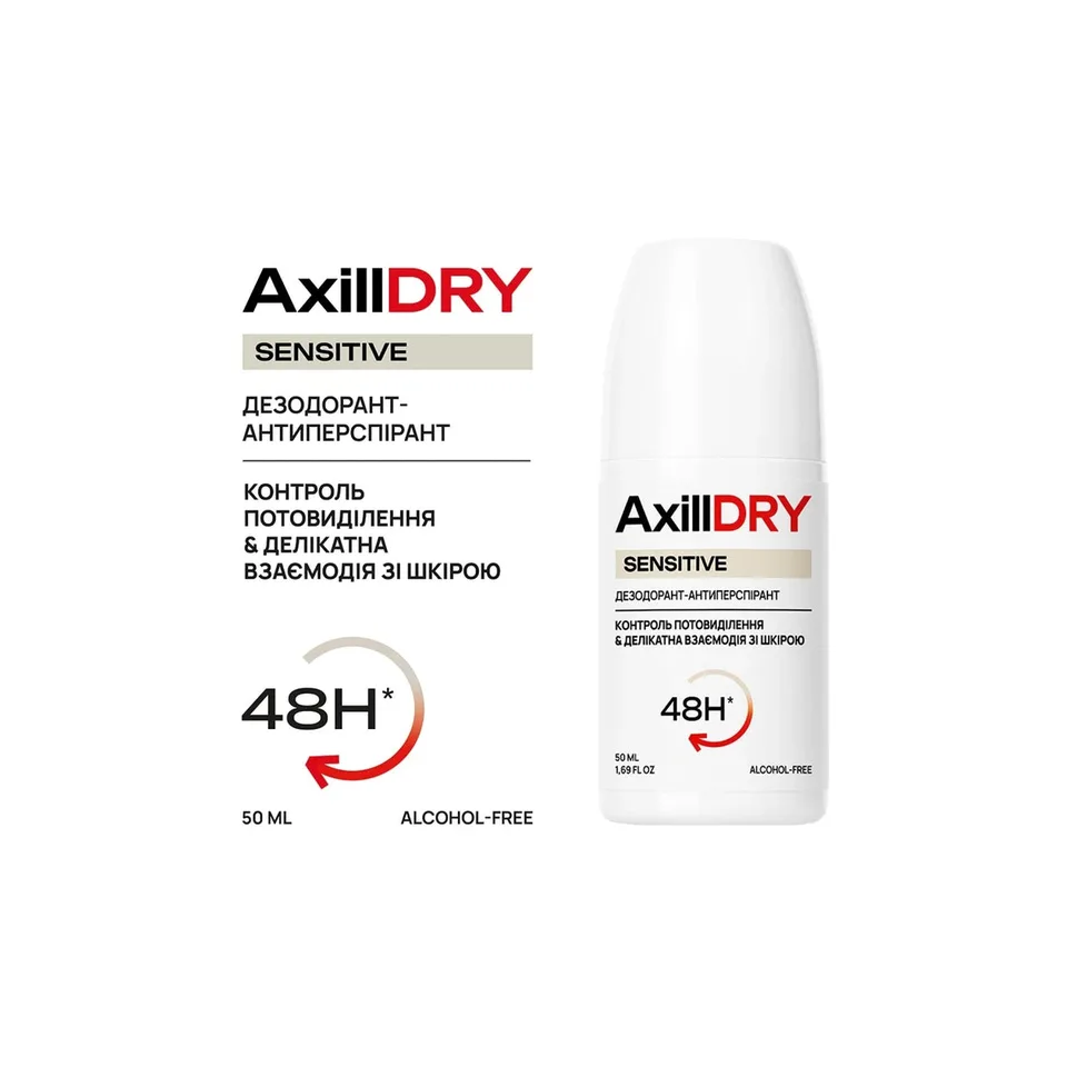 AxillDRY Кульковий дезодорант-антиперспірант Sensitive до 48 годин