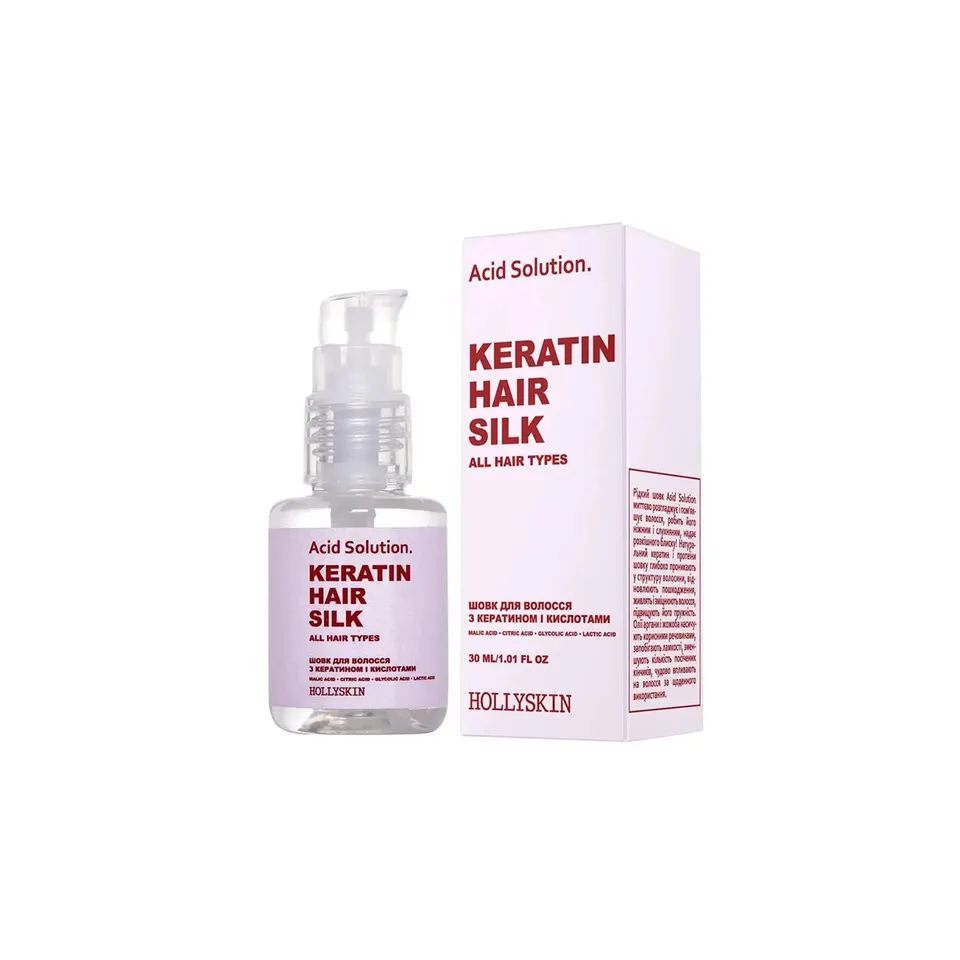Hollyskin Рідкий шовк для волосся з кератином та кислотами Acid Solution