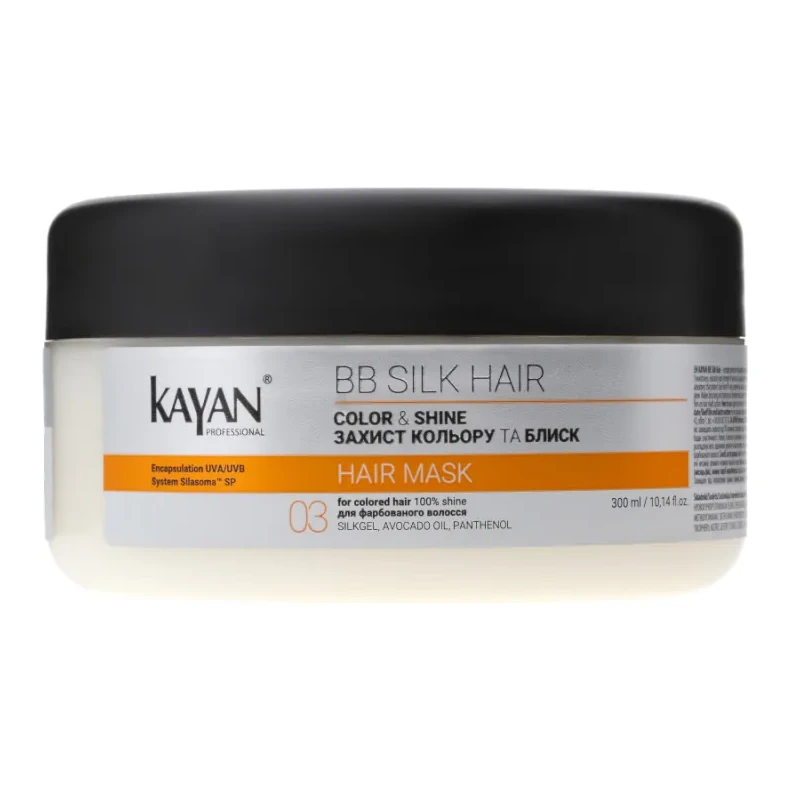 KAYAN PROFESSIONAL BB Silk Hair Hair Mask 300 мл