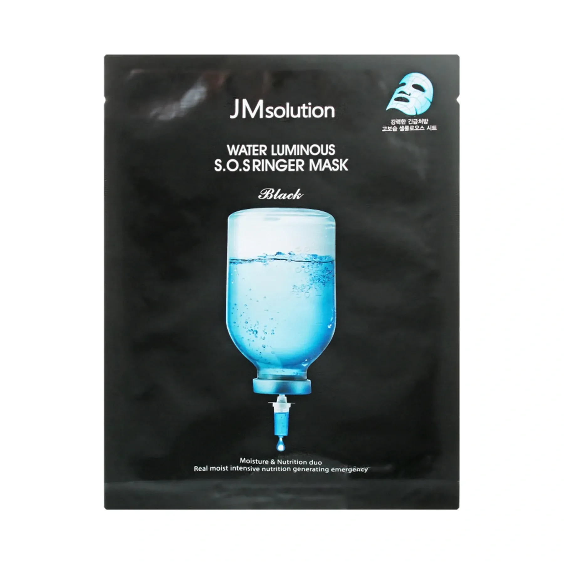 JMsolution Water Luminous SOS Ringer Mask