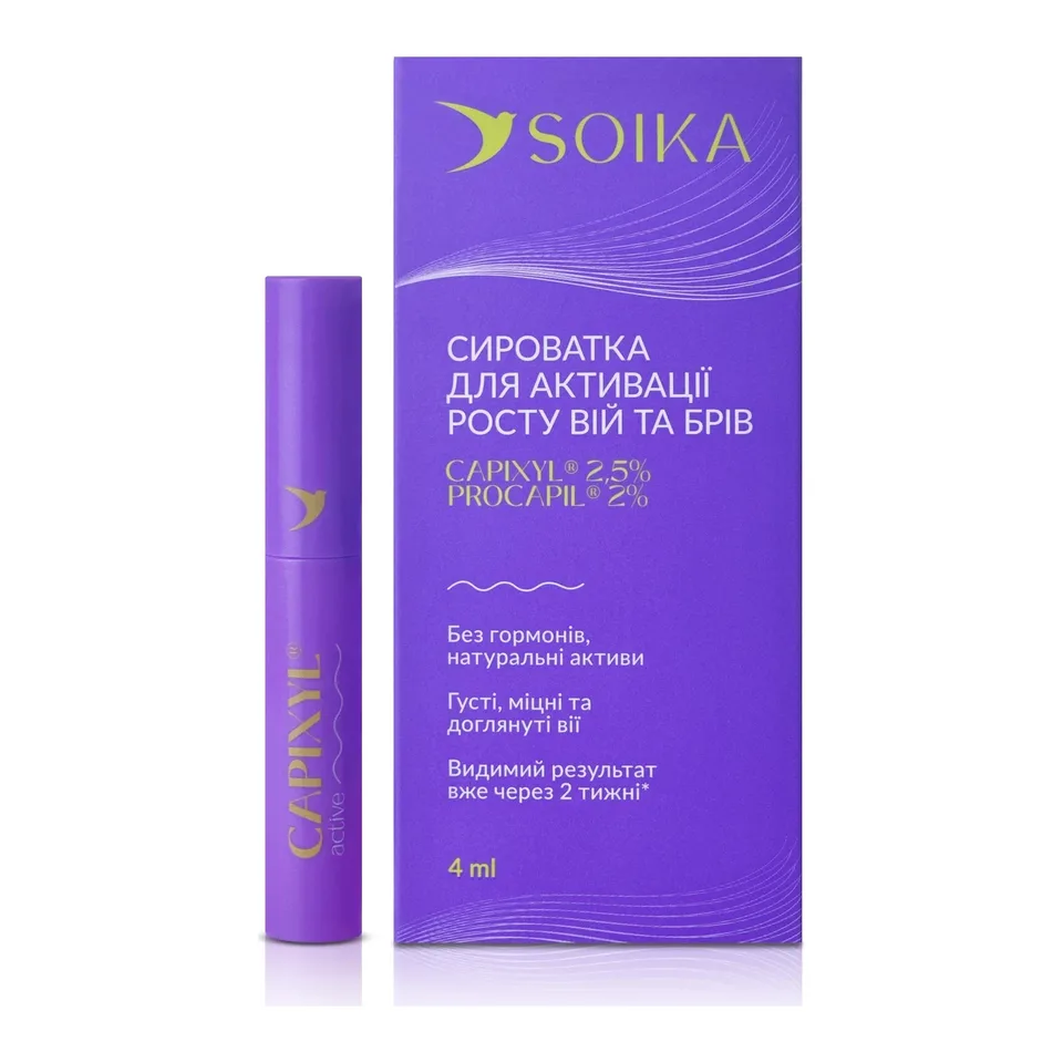 SOIKA Сироватка для активації росту вій та брів CAPIXYL ACTIVE, 4 мл