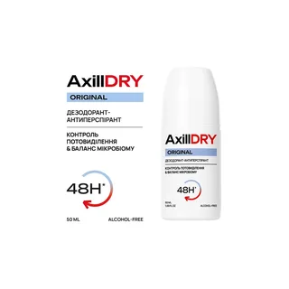 AxillDRY Кульковий дезодорант-антиперспірант Original до 48 годин