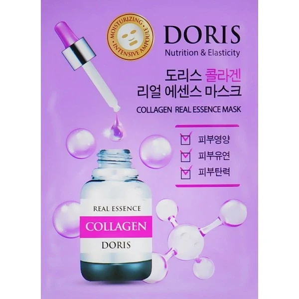 DORIS Collagen Real Essence Mask 25 мл