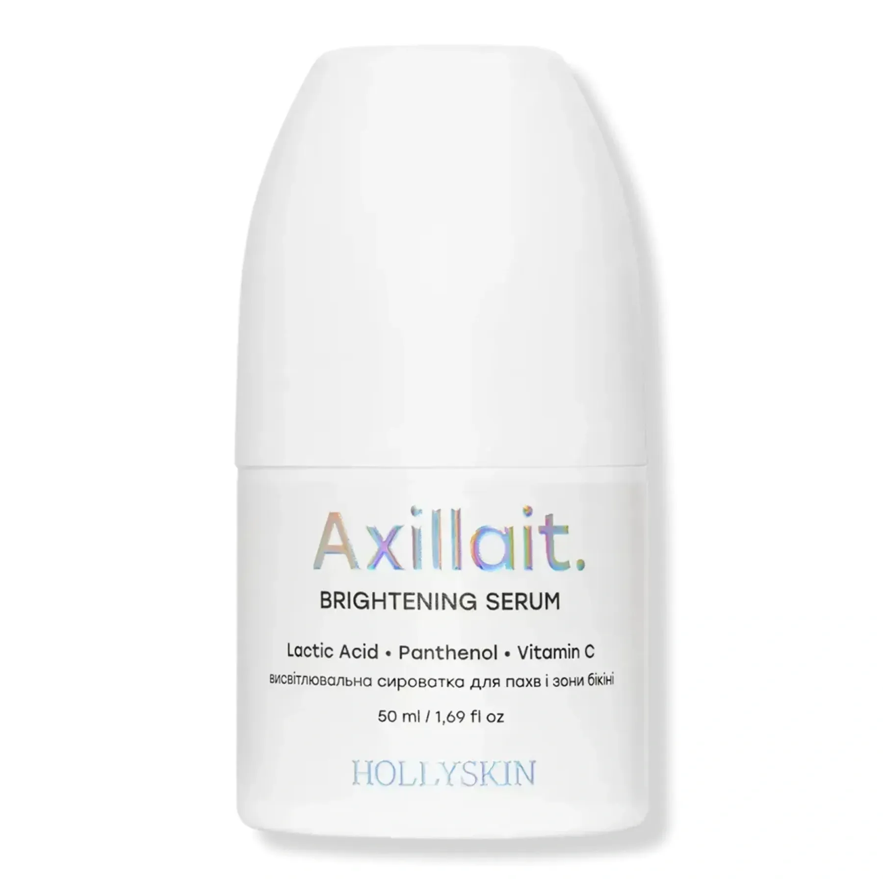 Hollyskin Axillait Brightening Serum