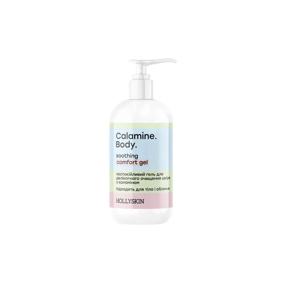 Hollyskin Заспокійливий гель для делікатного очищення шкіри з каламіном Calamine. Body.
