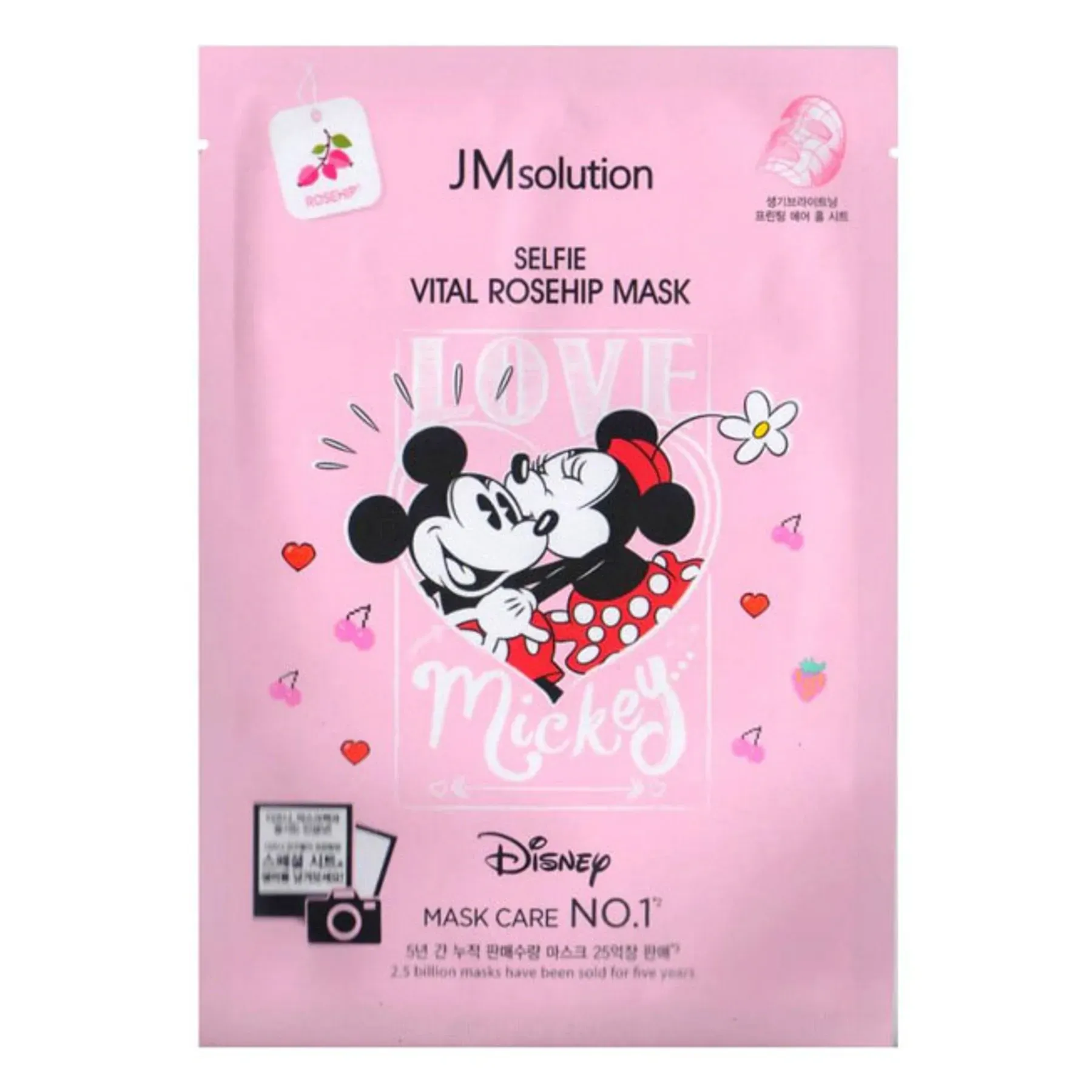 JMsolution Selfie Vital Rosehip Mask