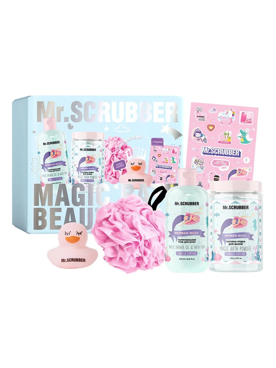 MR. SCRUBBER Подарунковий набір Vanilla Cupcake