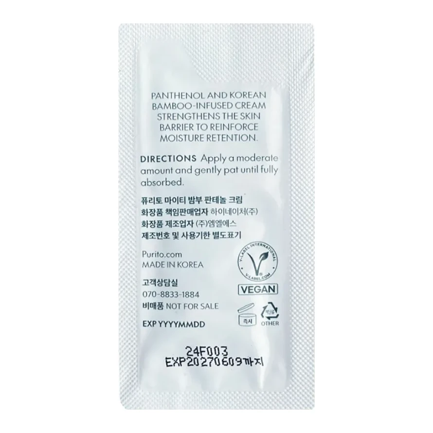 PURITO Mighty Bamboo Panthenol Cream 1 мл