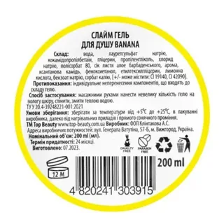 Top Beauty Slime Shower Gel Banana
