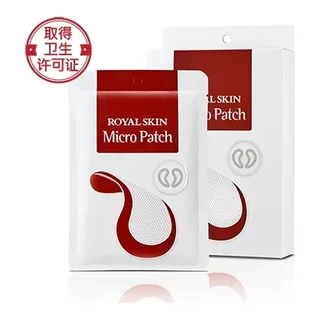 Royal Skin Гіалуронові мезо-патчі з мікроголками ROYAL SKIN Micro Patch 1 пара