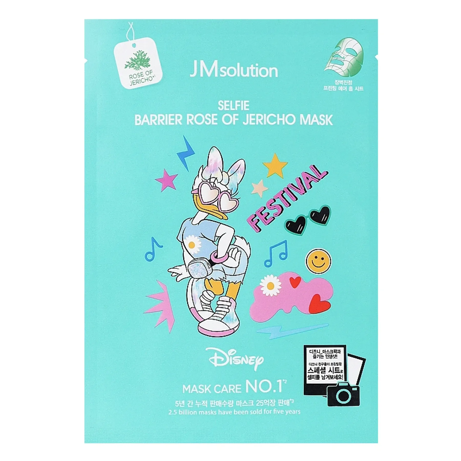 JMsolution Disney Selfie Barrier Rose Of Jericho Mask