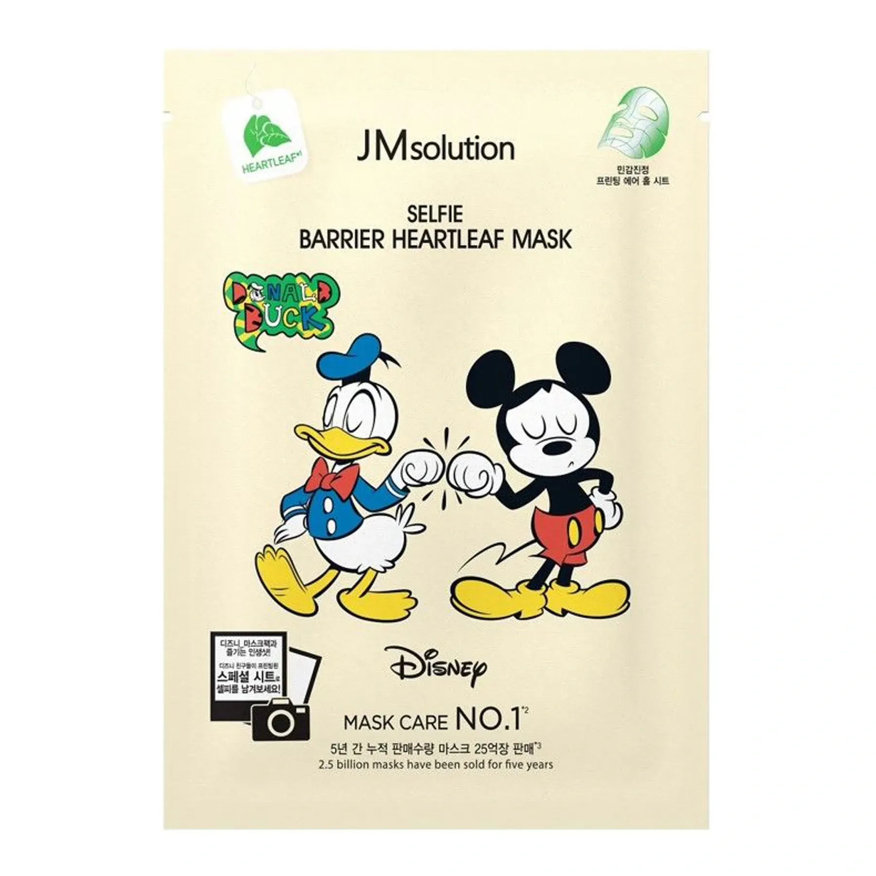 JMsolution Disney Collection Selfie Barrier Heartleaf Mask