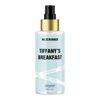 MR. SCRUBBER Breakfast in Soho 150 мл